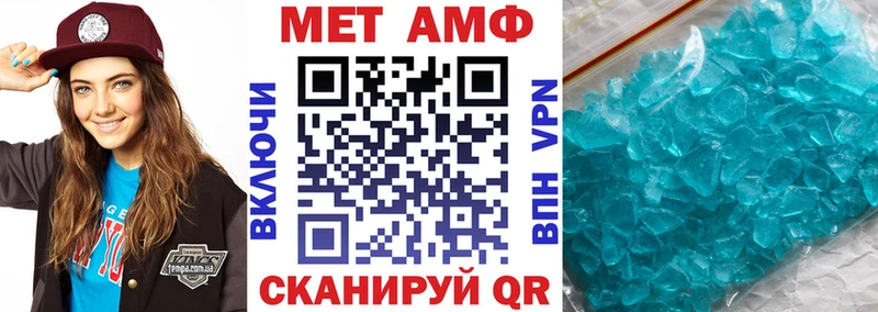 Amphetamine 98%  купить закладку  Железногорск-Илимский 