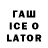 ТГК жижа DavidsGamesOfficial