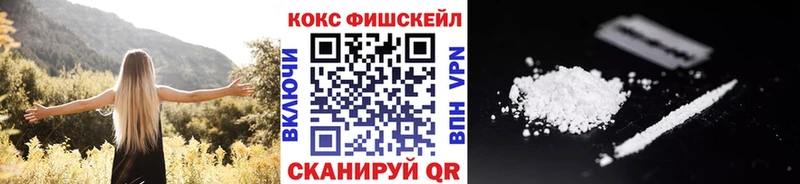 Кокаин VHQ  mega как войти  Железногорск-Илимский 
