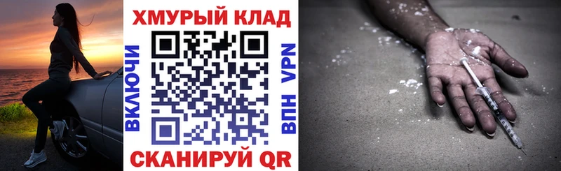 Героин афганец  Железногорск-Илимский 