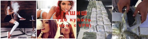 бутик Алзамай