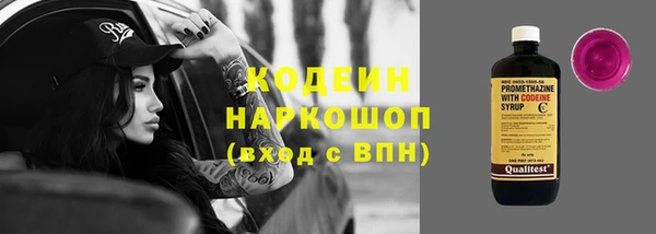 героин Семикаракорск