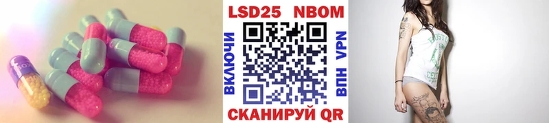 LSD-25 экстази ecstasy Железногорск-Илимский