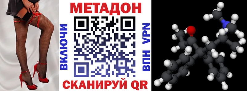 купить закладку ссылка на мегу зеркало МЕТАДОН кристалл Железногорск-Илимский