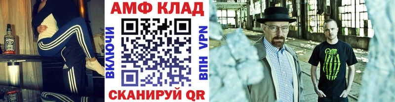 Первитин Декстрометамфетамин 99.9% Железногорск-Илимский