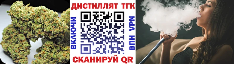 гидра маркетплейс  что такое наркотик  Железногорск-Илимский  ТГК гашишное масло 